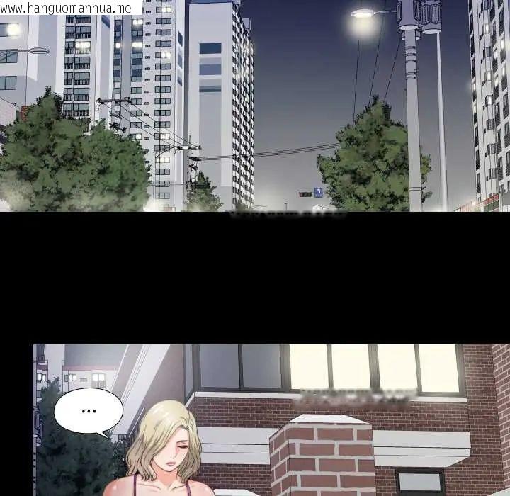 韩国漫画无法上色的关系/爱上弟子韩漫_无法上色的关系/爱上弟子-第37话在线免费阅读-韩国漫画-第84张图片