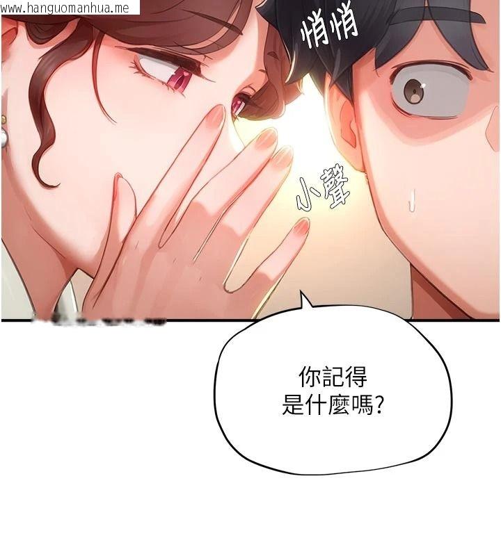 韩国漫画成人漫画取材课韩漫_成人漫画取材课-第17话-现在能尽情变硬了在线免费阅读-韩国漫画-第2张图片