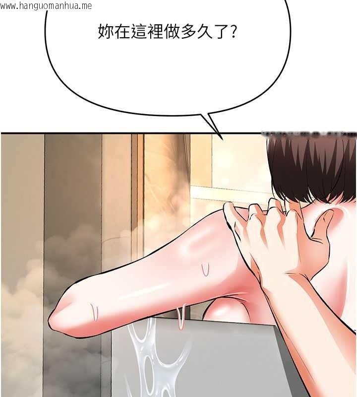 韩国漫画撩欲按摩师韩漫_撩欲按摩师-第22话-妳的「基本功」很扎实在线免费阅读-韩国漫画-第160张图片