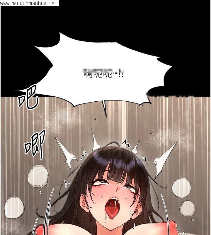 韩国漫画幼惑韩漫_幼惑-第44话-被矮子们轮番凌辱在线免费阅读-韩国漫画-第129张图片
