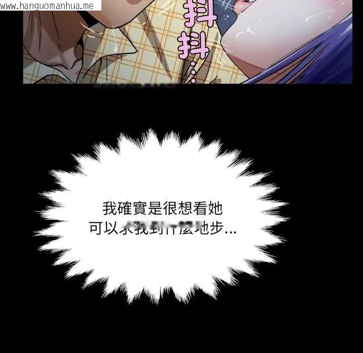 韩国漫画房间里的心跳/有她的小套房韩漫_房间里的心跳/有她的小套房-第49话在线免费阅读-韩国漫画-第65张图片