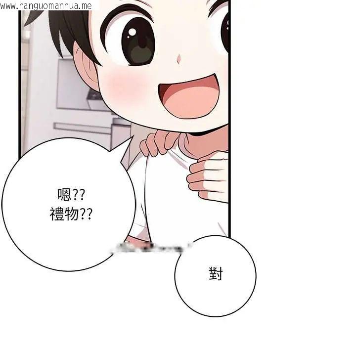 韩国漫画渣男生存守则韩漫_渣男生存守则-第4话在线免费阅读-韩国漫画-第31张图片