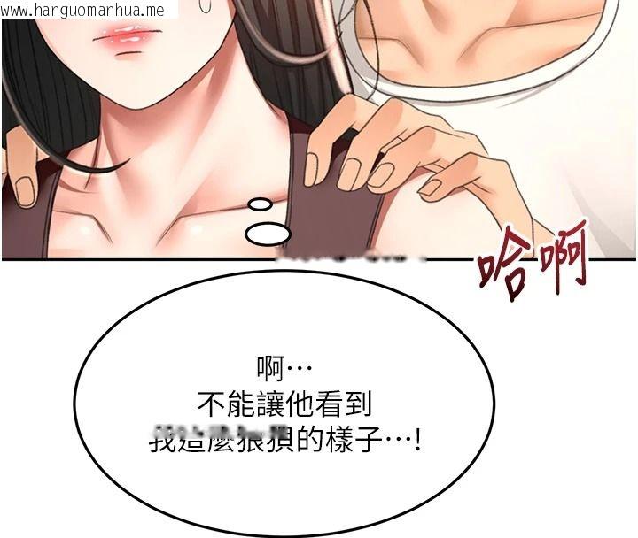 韩国漫画顶加套房的春天韩漫_顶加套房的春天-第81话-在家等待鲜肉房客在线免费阅读-韩国漫画-第4张图片
