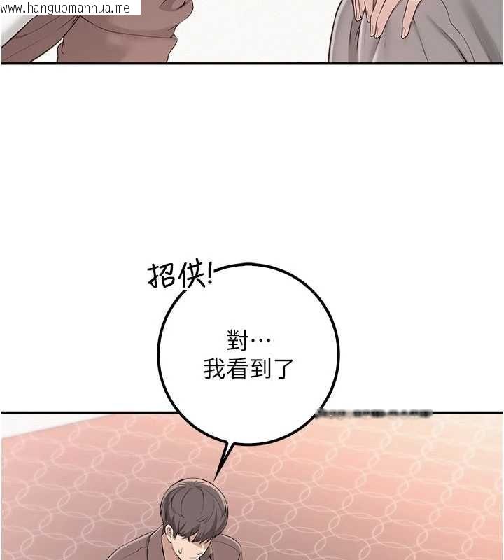 韩国漫画校园成人礼韩漫_校园成人礼-第49话-我来当人体模特儿在线免费阅读-韩国漫画-第102张图片