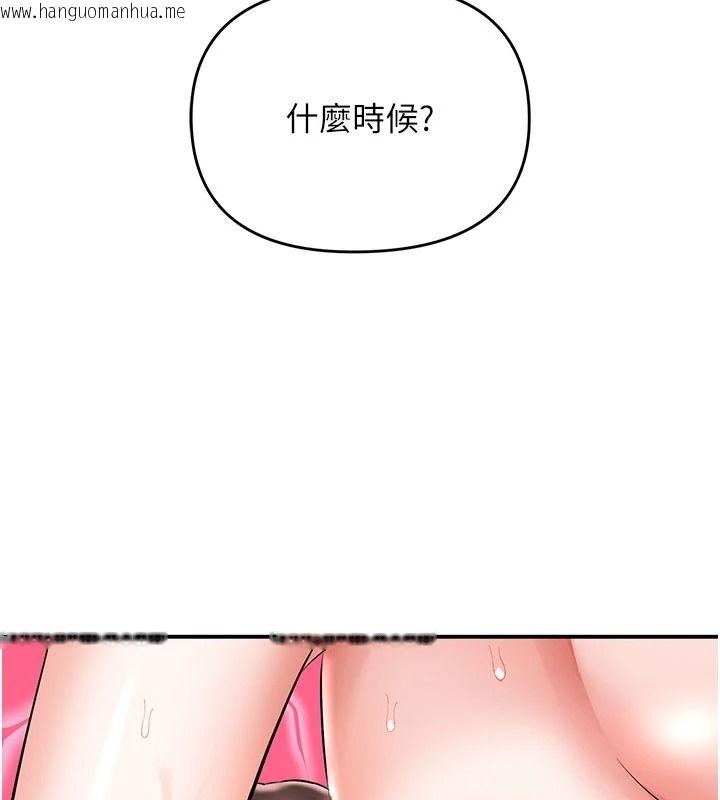 韩国漫画撩欲按摩师韩漫_撩欲按摩师-第21话-你得负责熄灭我的欲火在线免费阅读-韩国漫画-第10张图片