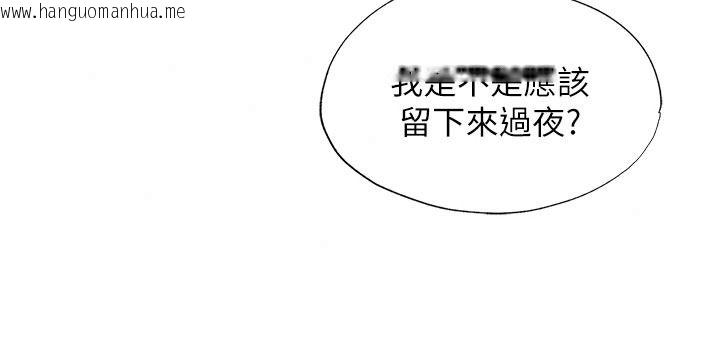 韩国漫画民宿精营中韩漫_民宿精营中-第74话-瀞媚要被带去摩铁了?在线免费阅读-韩国漫画-第65张图片