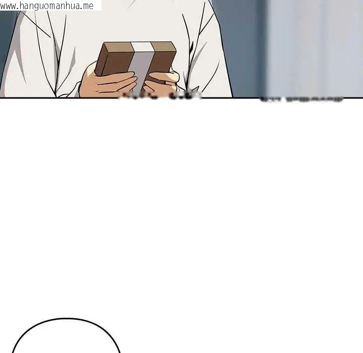 韩国漫画下班后的例行恋爱/下班后的秘密关系韩漫_下班后的例行恋爱/下班后的秘密关系-第118话在线免费阅读-韩国漫画-第22张图片