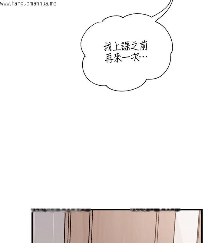 韩国漫画岳母为何那样韩漫_岳母为何那样-第118话-这就是我们渴望的生活在线免费阅读-韩国漫画-第23张图片