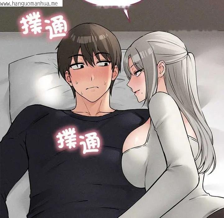 韩国漫画神秘的桌游韩漫_神秘的桌游-第17话在线免费阅读-韩国漫画-第76张图片