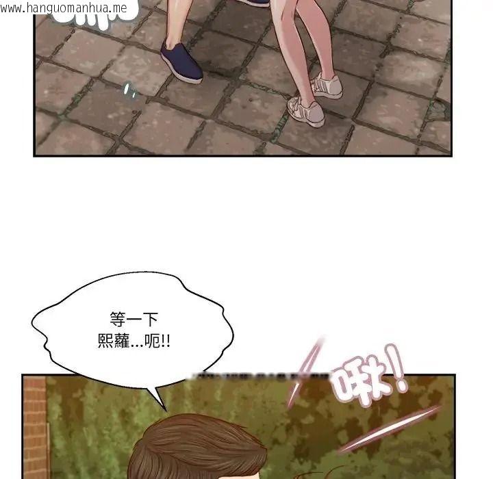 韩国漫画我的初体验韩漫_我的初体验-第25话在线免费阅读-韩国漫画-第83张图片
