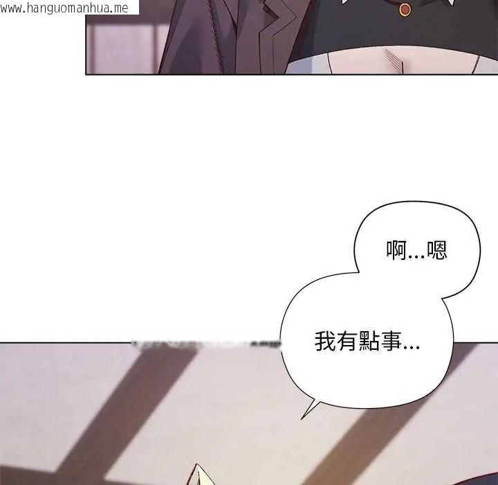 韩国漫画小姐由我来守护韩漫_小姐由我来守护-第35话在线免费阅读-韩国漫画-第5张图片