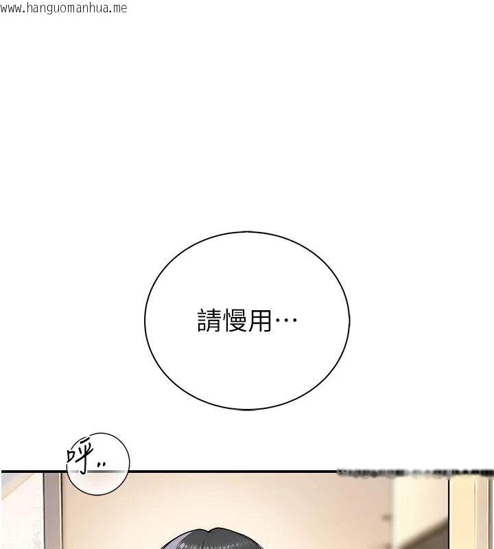 韩国漫画衣冠禽兽韩漫_衣冠禽兽-第11话-比主修更重要的性爱课在线免费阅读-韩国漫画-第224张图片
