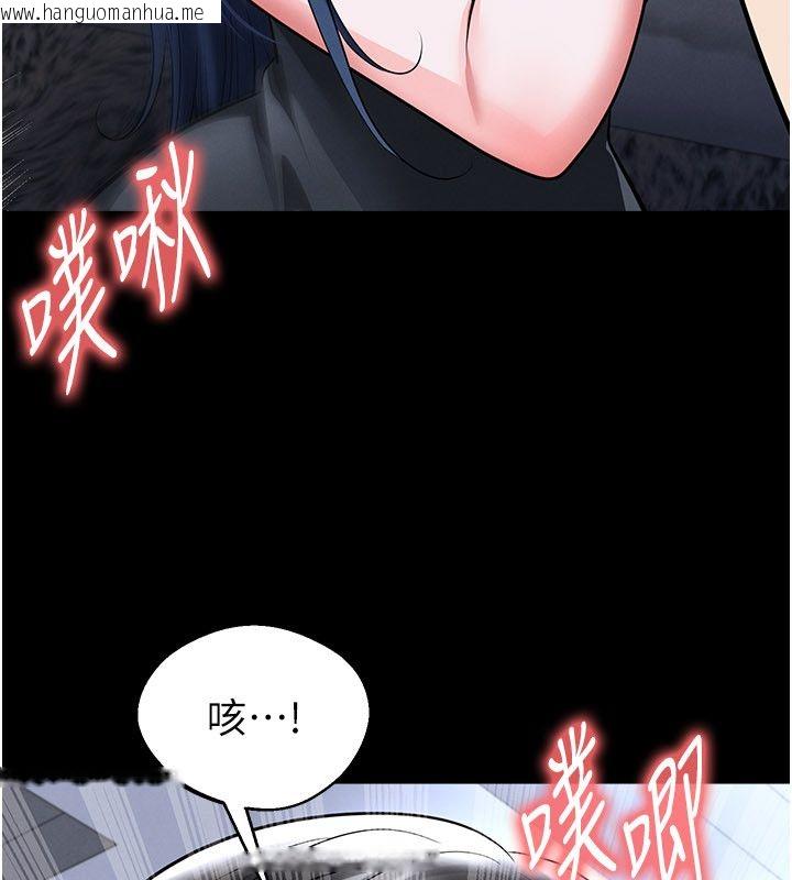 韩国漫画足球型男脱单指南韩漫_足球型男脱单指南-第75话-重头戏才正要开始在线免费阅读-韩国漫画-第13张图片