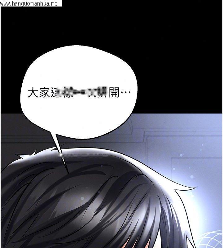 韩国漫画足球型男脱单指南韩漫_足球型男脱单指南-第75话-重头戏才正要开始在线免费阅读-韩国漫画-第71张图片