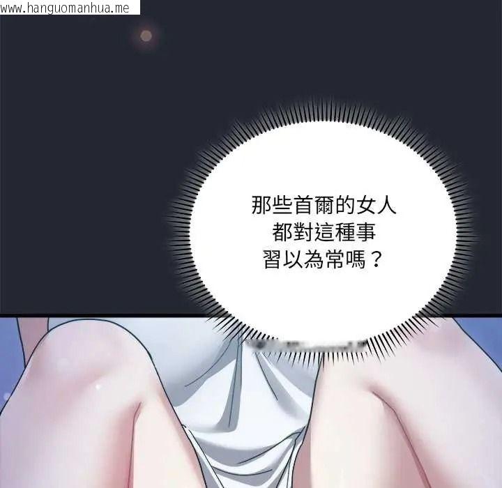 韩国漫画唬烂也没关系韩漫_唬烂也没关系-第6话在线免费阅读-韩国漫画-第53张图片