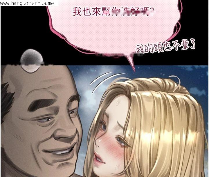 韩国漫画堕落物语2韩漫_堕落物语2-第68话-我好像越来越上瘾了在线免费阅读-韩国漫画-第67张图片