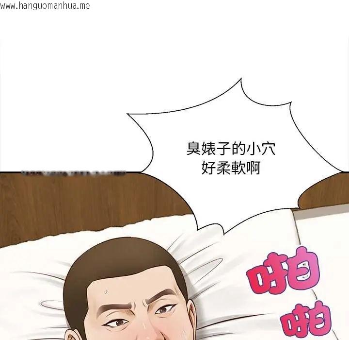 韩国漫画无限轮回的一天韩漫_无限轮回的一天-第22话在线免费阅读-韩国漫画-第159张图片