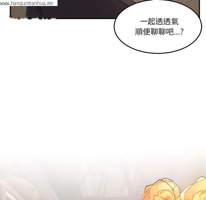 韩国漫画男人止步韩漫_男人止步-第69话在线免费阅读-韩国漫画-第206张图片
