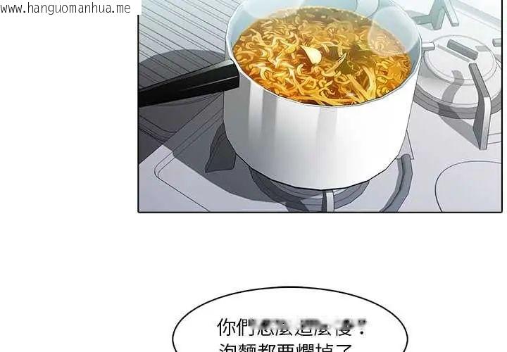 韩国漫画当时间静止后韩漫_当时间静止后-第8话在线免费阅读-韩国漫画-第4张图片