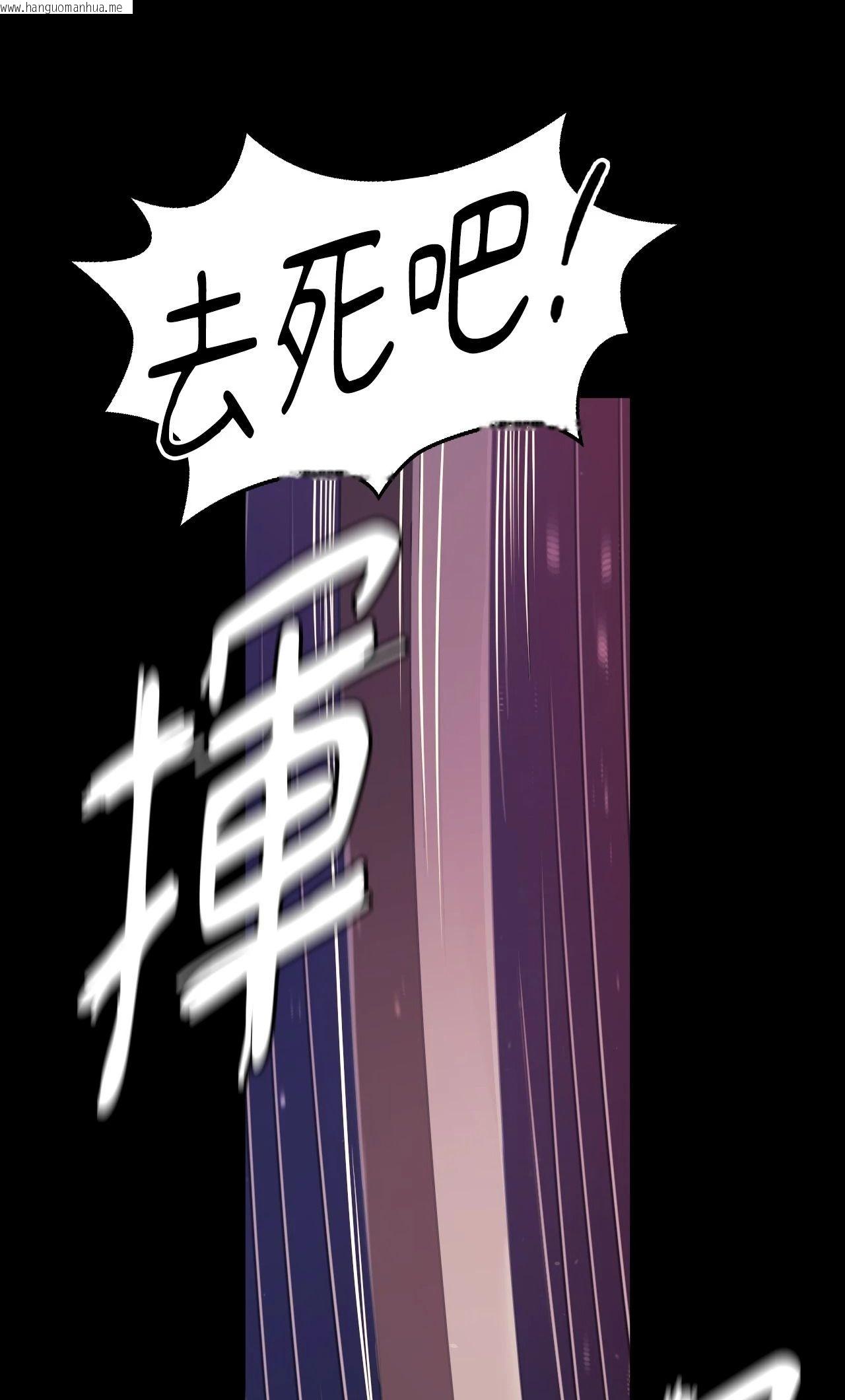 韩国漫画小姐韩漫_小姐-第135话在线免费阅读-韩国漫画-第12张图片