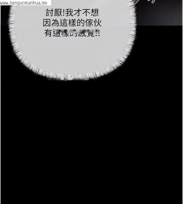 韩国漫画欲债韩漫_欲债-第22话-组长的诡计在线免费阅读-韩国漫画-第69张图片