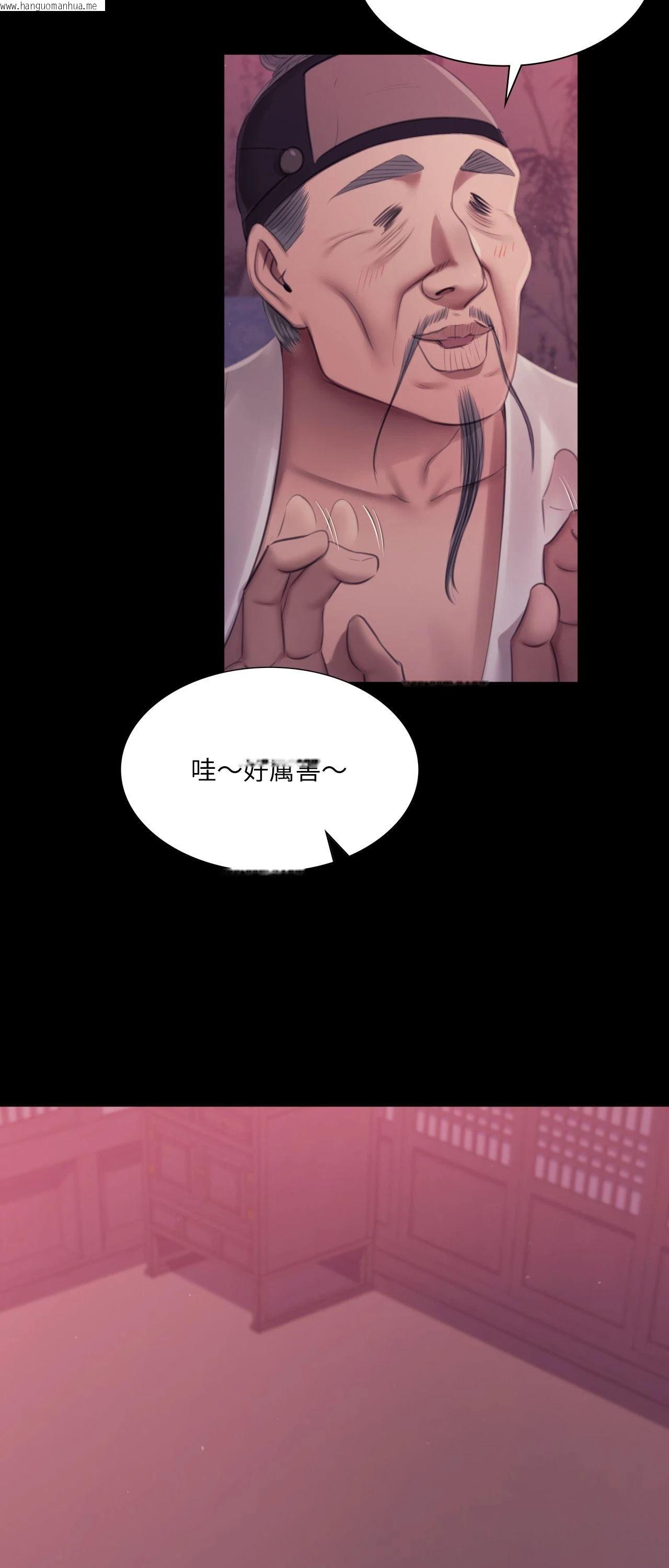 韩国漫画小姐韩漫_小姐-第128话在线免费阅读-韩国漫画-第11张图片