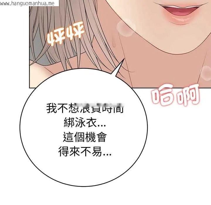 韩国漫画最后的冲刺/冲刺重考班韩漫_最后的冲刺/冲刺重考班-第76话在线免费阅读-韩国漫画-第125张图片