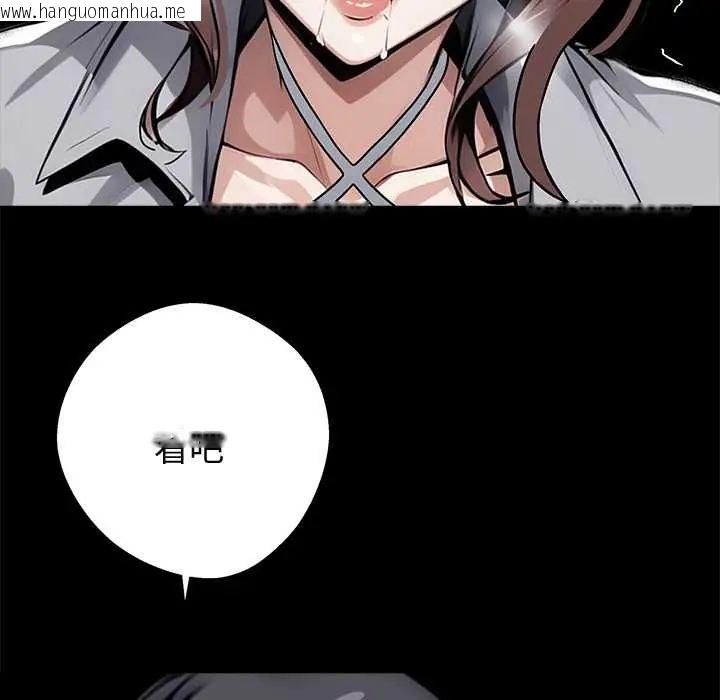 韩国漫画黑道X上班族/我身体里的那个家伙韩漫_黑道X上班族/我身体里的那个家伙-第72话在线免费阅读-韩国漫画-第25张图片