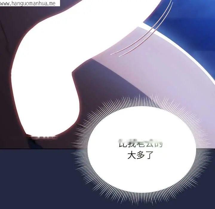 韩国漫画客制化诱惑韩漫_客制化诱惑-第7话在线免费阅读-韩国漫画-第29张图片