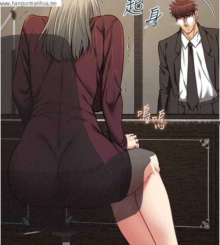 韩国漫画女友不能说的事韩漫_女友不能说的事-第28话-一切都是为了妳儿子在线免费阅读-韩国漫画-第106张图片