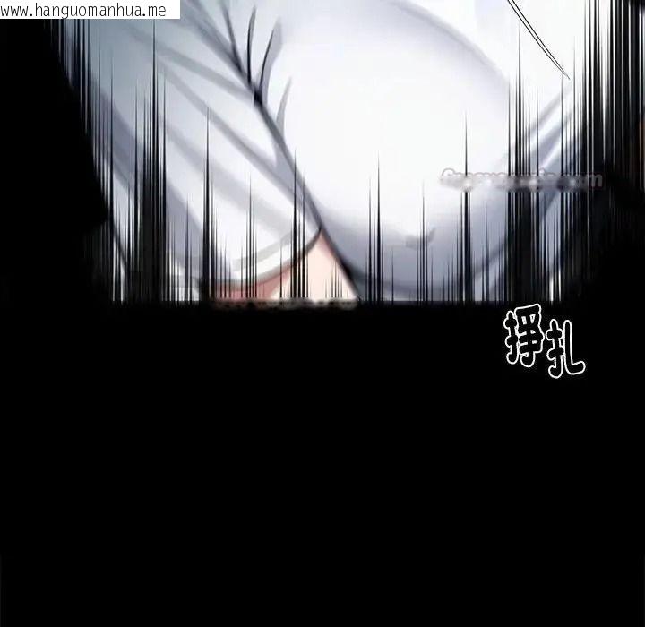 韩国漫画黑道X上班族/我身体里的那个家伙韩漫_黑道X上班族/我身体里的那个家伙-第74话在线免费阅读-韩国漫画-第45张图片