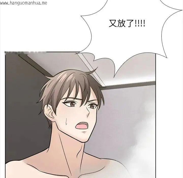 韩国漫画与爸爸的情妇共处一室韩漫_与爸爸的情妇共处一室-第16话在线免费阅读-韩国漫画-第73张图片