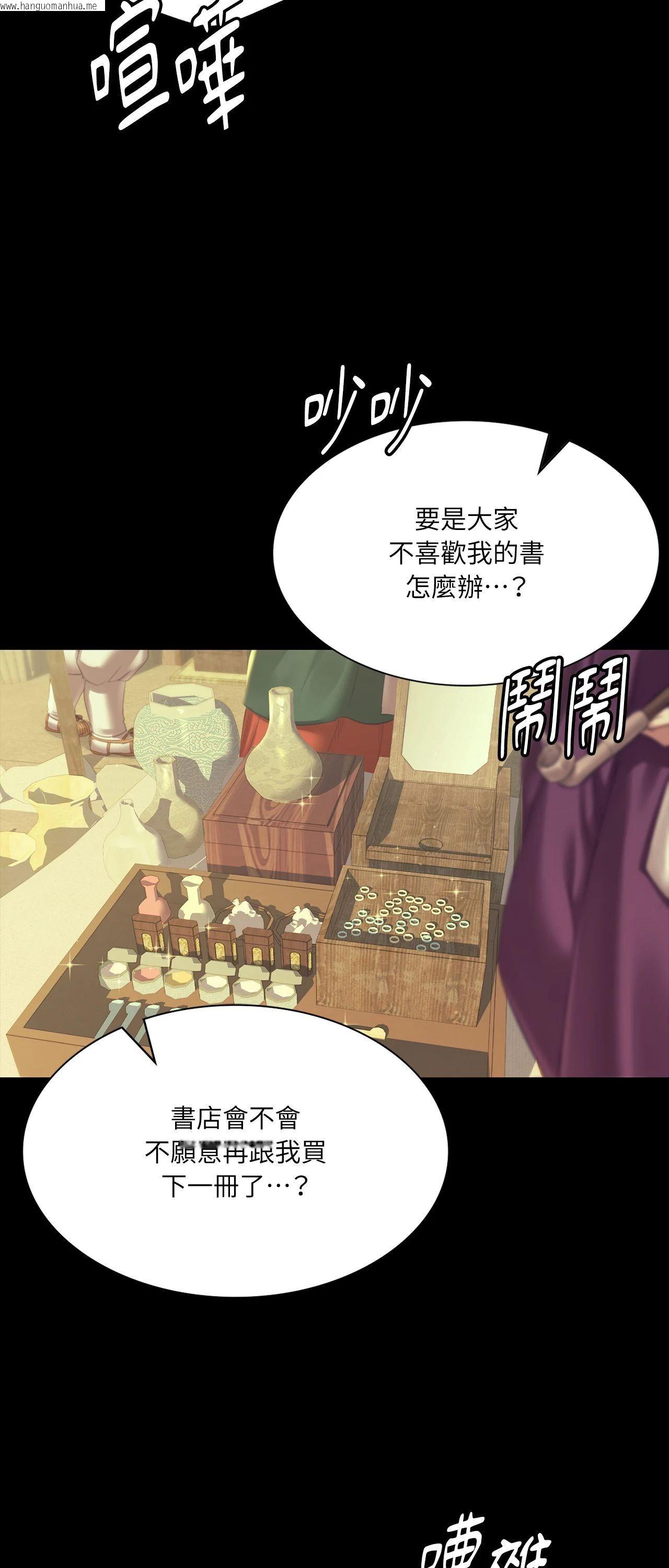 韩国漫画小姐韩漫_小姐-第156话在线免费阅读-韩国漫画-第7张图片