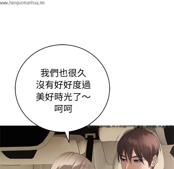 韩国漫画最后的冲刺/冲刺重考班韩漫_最后的冲刺/冲刺重考班-第75话在线免费阅读-韩国漫画-第52张图片