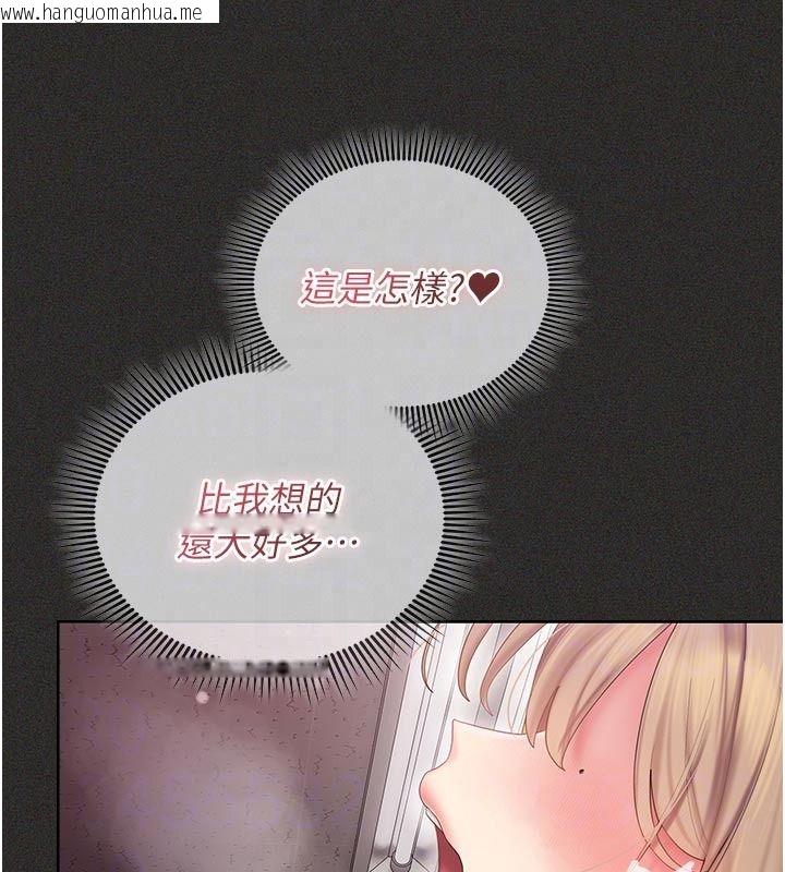 韩国漫画我的in援团韩漫_我的in援团-第12话-射在里面…不要停在线免费阅读-韩国漫画-第127张图片