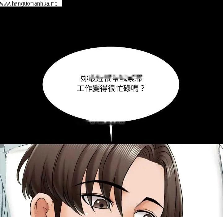 韩国漫画梦幻家教韩漫_梦幻家教-第19话在线免费阅读-韩国漫画-第118张图片
