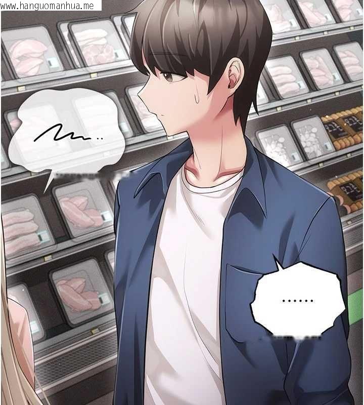 韩国漫画伪纯爱变态韩漫_伪纯爱变态-第13话-我看你能忍到什么时候在线免费阅读-韩国漫画-第14张图片