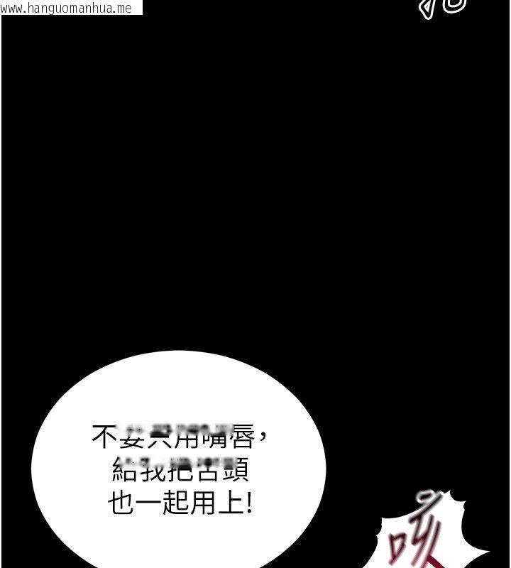 韩国漫画太妹攻略指南韩漫_太妹攻略指南-第60话-让我教妳如何取悦主人在线免费阅读-韩国漫画-第36张图片