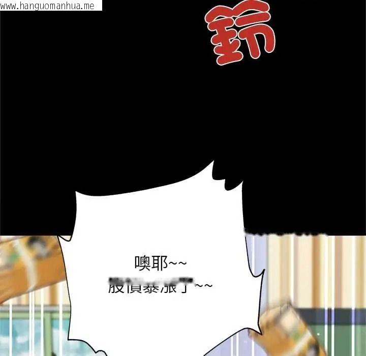 韩国漫画窥探未来的代价韩漫_窥探未来的代价-第5话在线免费阅读-韩国漫画-第109张图片