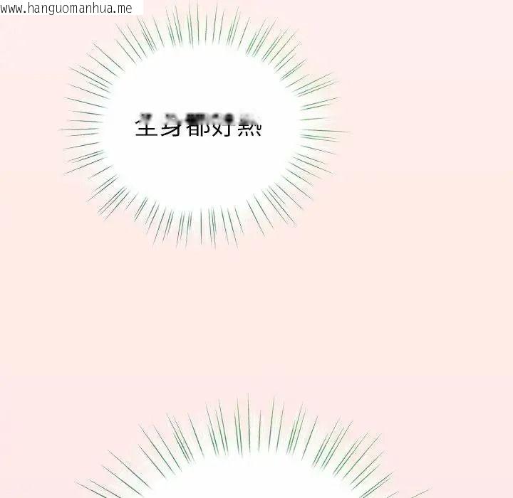 韩国漫画配角的生存任务韩漫_配角的生存任务-第78话在线免费阅读-韩国漫画-第96张图片
