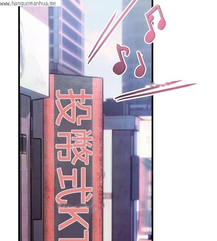 韩国漫画理想型演算法韩漫_理想型演算法-第12话-小弟弟有过人之处在线免费阅读-韩国漫画-第187张图片