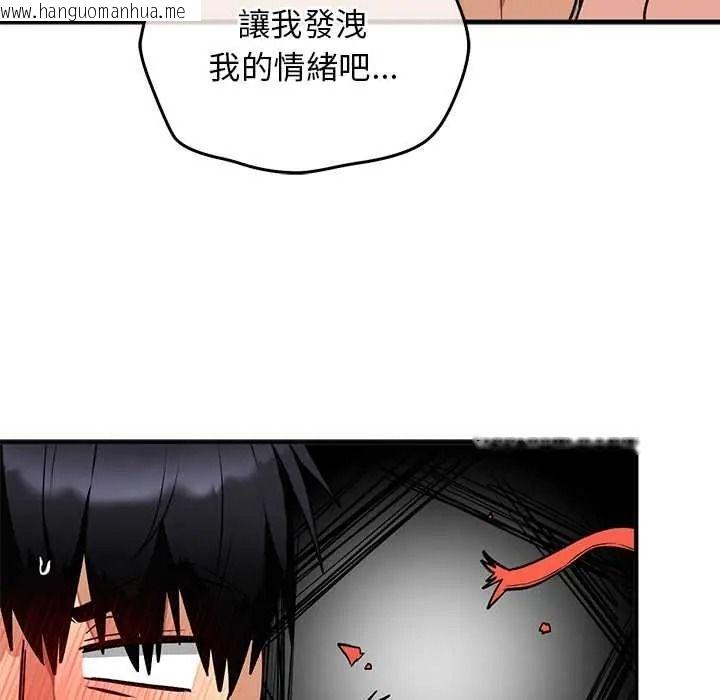 韩国漫画魔法少女退役后韩漫_魔法少女退役后-第32话在线免费阅读-韩国漫画-第144张图片