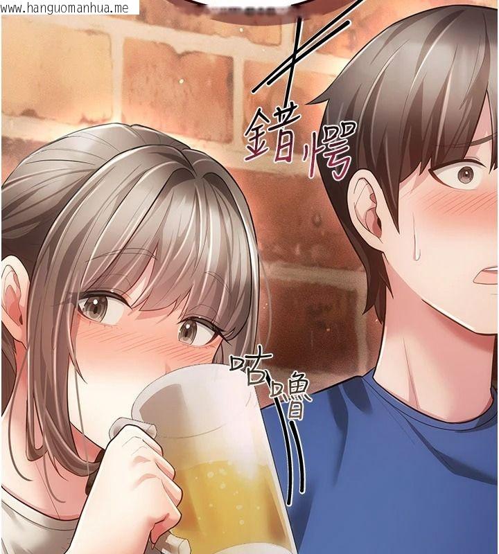 韩国漫画伪纯爱变态韩漫_伪纯爱变态-第16话-酒后的3P邀约在线免费阅读-韩国漫画-第144张图片