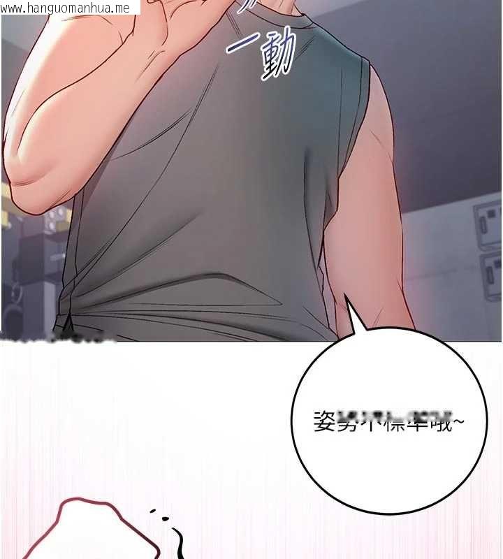 韩国漫画不纯吸血鬼韩漫_不纯吸血鬼-第29话-姐姐的欲擒故纵在线免费阅读-韩国漫画-第58张图片