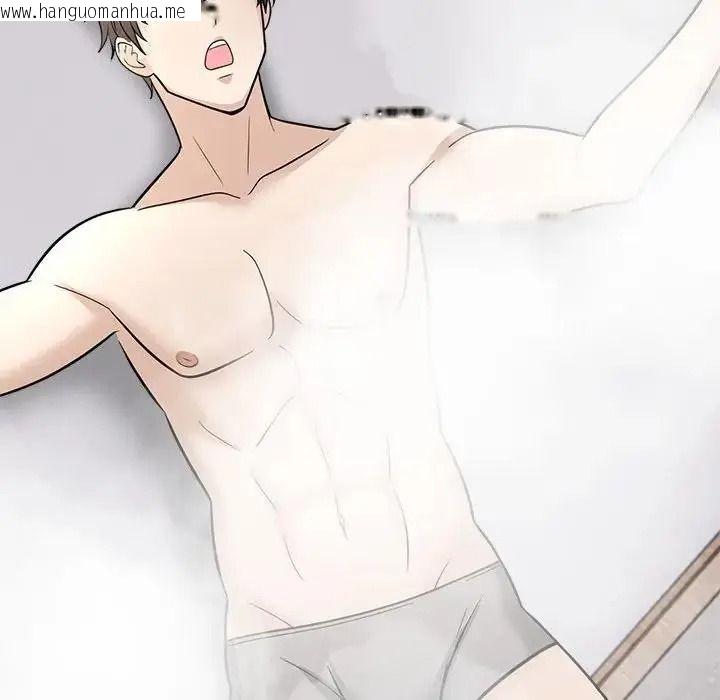 韩国漫画与爸爸的情妇共处一室韩漫_与爸爸的情妇共处一室-第16话在线免费阅读-韩国漫画-第98张图片