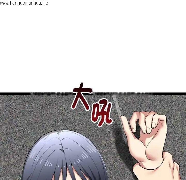 韩国漫画启动复仇系统/超真实征服游戏韩漫_启动复仇系统/超真实征服游戏-第34话在线免费阅读-韩国漫画-第69张图片