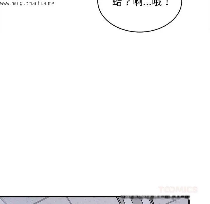 韩国漫画难缠姐妹偏要和我同居/家教住我家韩漫_难缠姐妹偏要和我同居/家教住我家-第106话在线免费阅读-韩国漫画-第39张图片