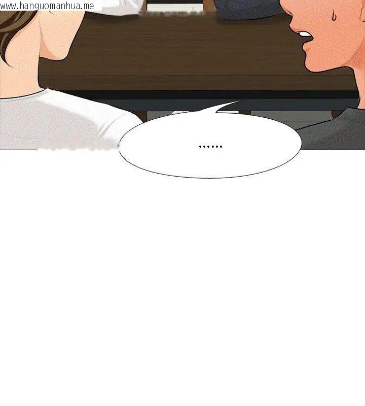 韩国漫画纯洁游戏韩漫_纯洁游戏-第1话在线免费阅读-韩国漫画-第18张图片