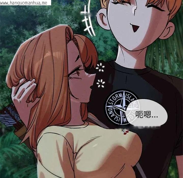 韩国漫画危险同学会韩漫_危险同学会-第130话在线免费阅读-韩国漫画-第151张图片