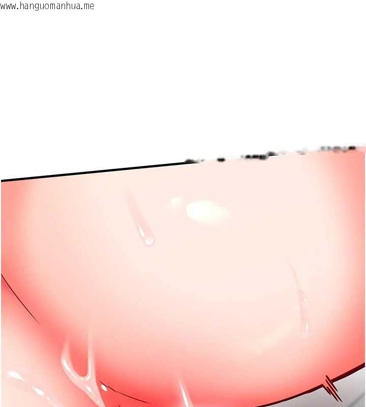韩国漫画催眠偷心计韩漫_催眠偷心计-第28话-失控喷涌的淫水在线免费阅读-韩国漫画-第108张图片